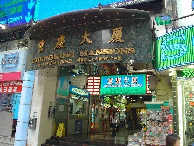 Shanghai Hostel Hk Hong Kong 0*,