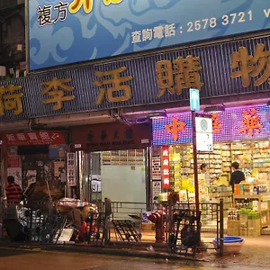 Jinhai Guest house